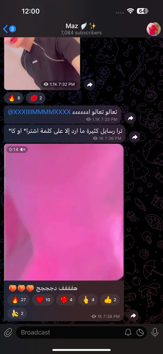 Maz OnlyFans premium content 2 - maztwii exclusive collection