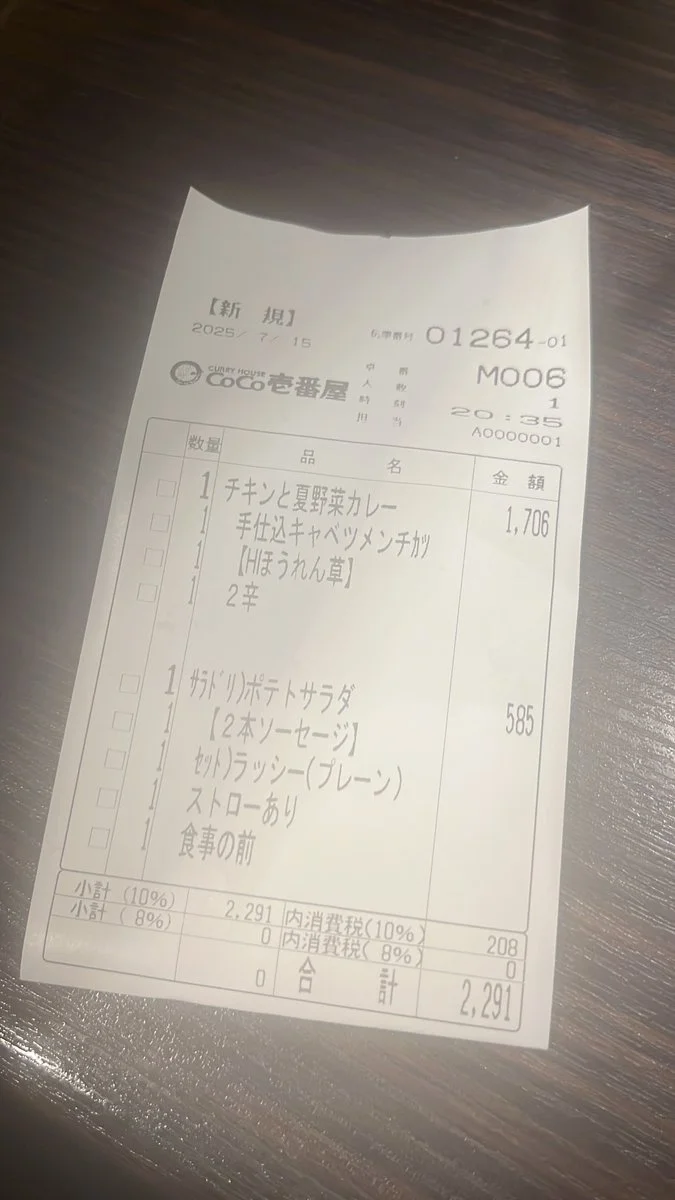 Reiya/東雲怜弥☁️ OnlyFans premium content 3 - reiya_shin0n0me exclusive collection