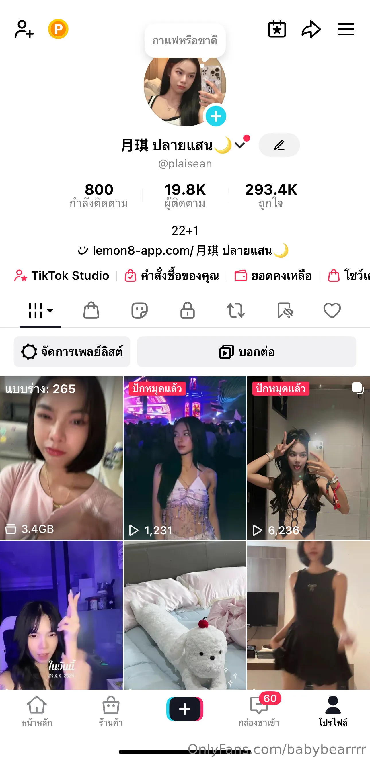 I am your baby bear OnlyFans premium content 7 - babybearrrr exclusive collection