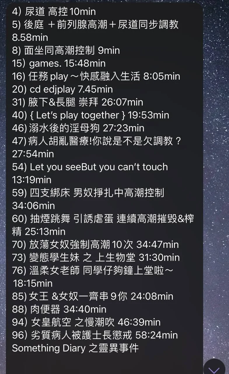 Hk Mistress SoMething OnlyFans premium content 22 - hkmistress_something exclusive collection