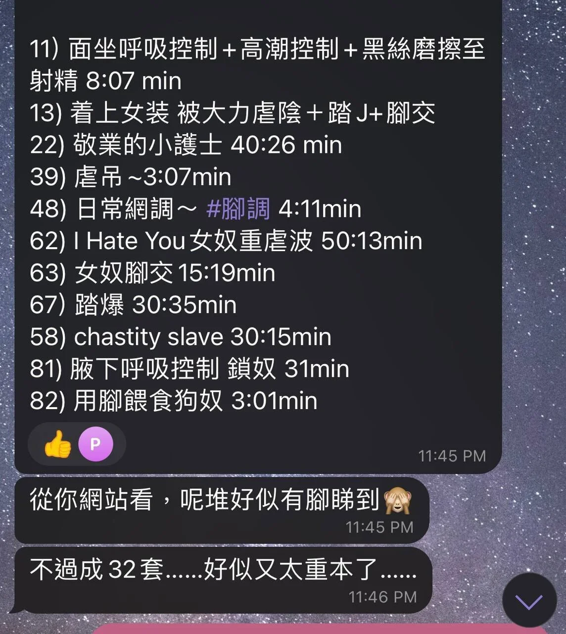 Hk Mistress SoMething OnlyFans premium content 21 - hkmistress_something exclusive collection