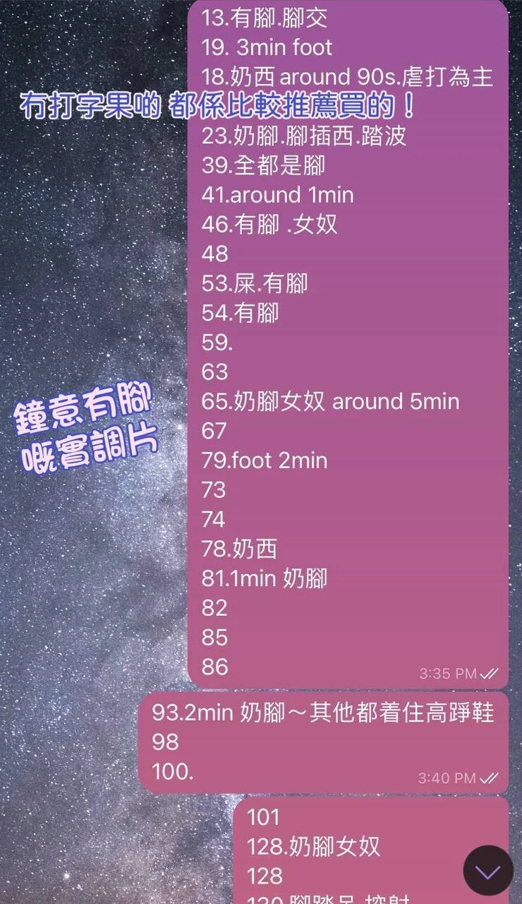 Hk Mistress SoMething OnlyFans premium content 19 - hkmistress_something exclusive collection