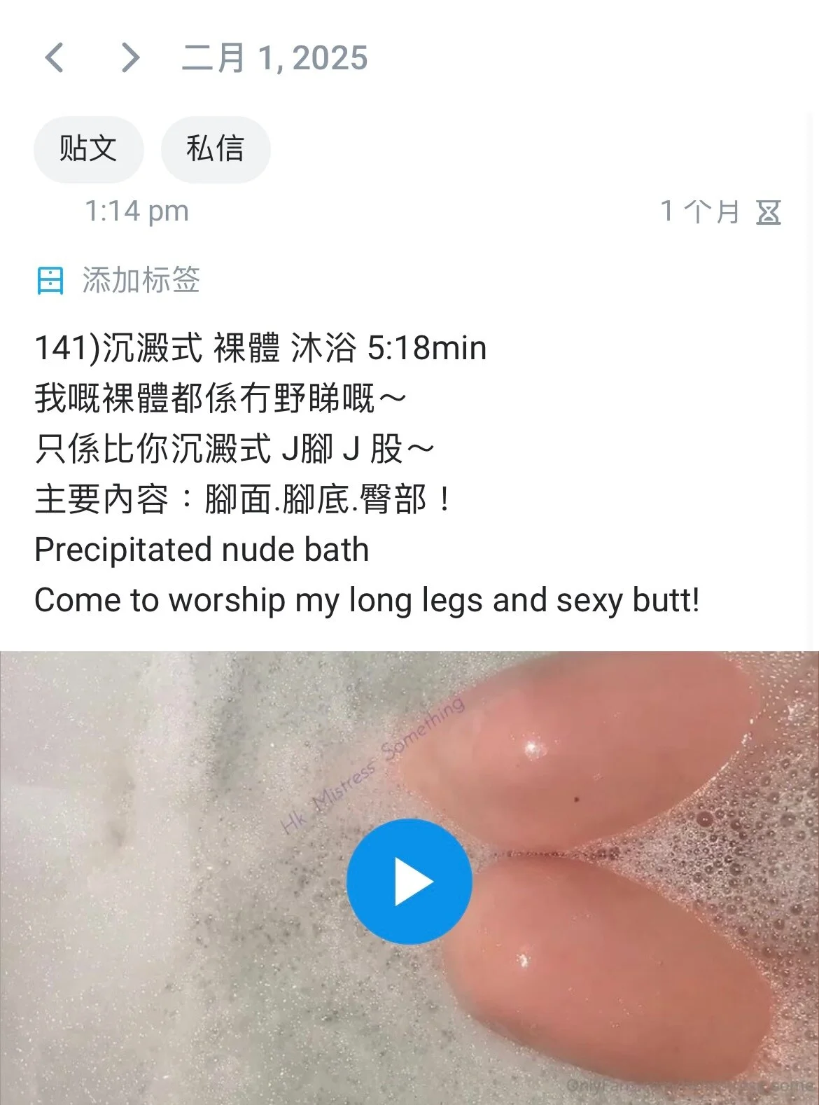 Hk Mistress SoMething OnlyFans premium content 18 - hkmistress_something exclusive collection