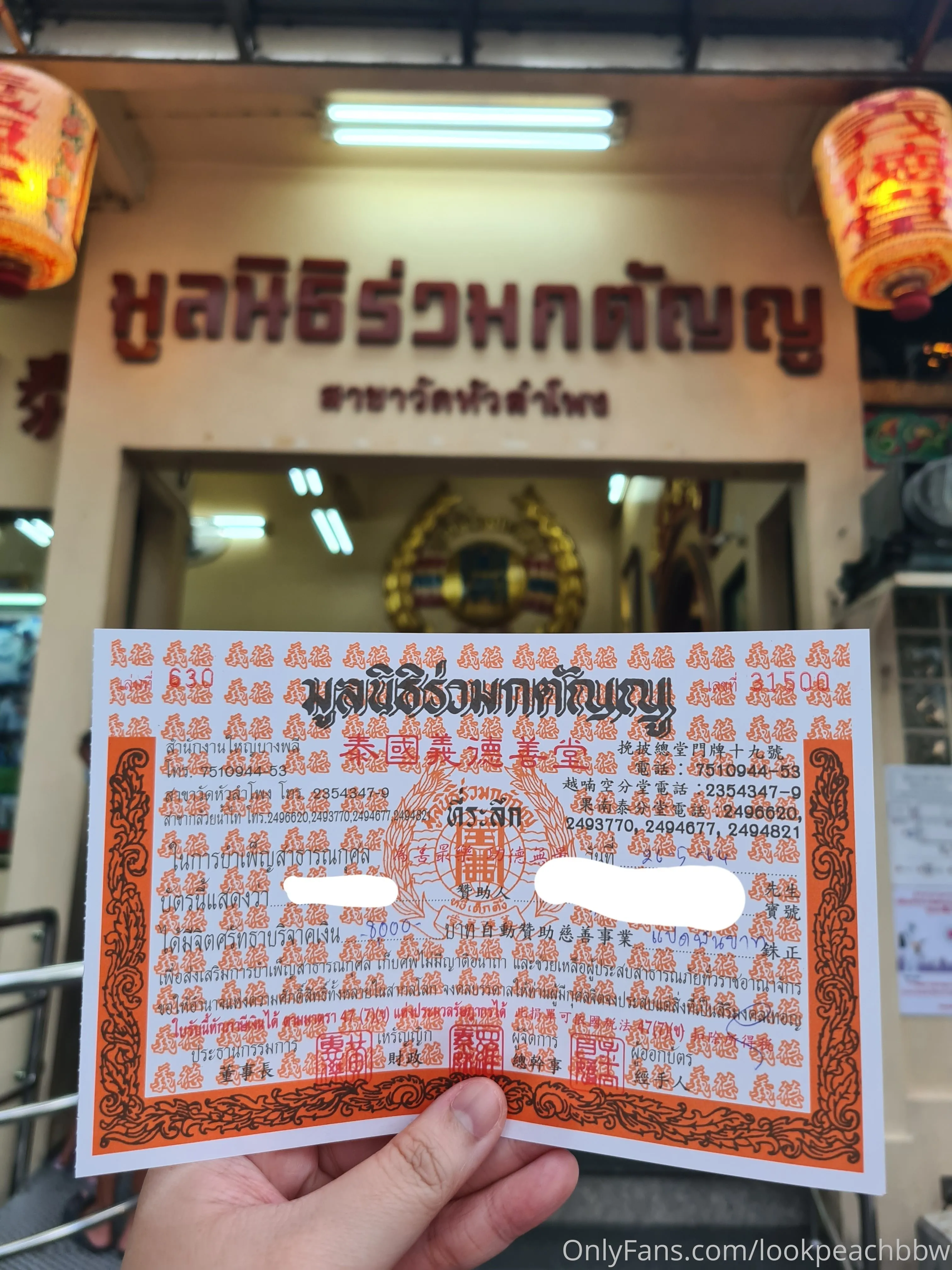 🍑Look Peach BBW🍑Thai fine Ass🍑 OnlyFans premium content 8 - lookpeachbbw exclusive collection